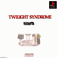 Twilight Syndrome Special JP Playstation  box art